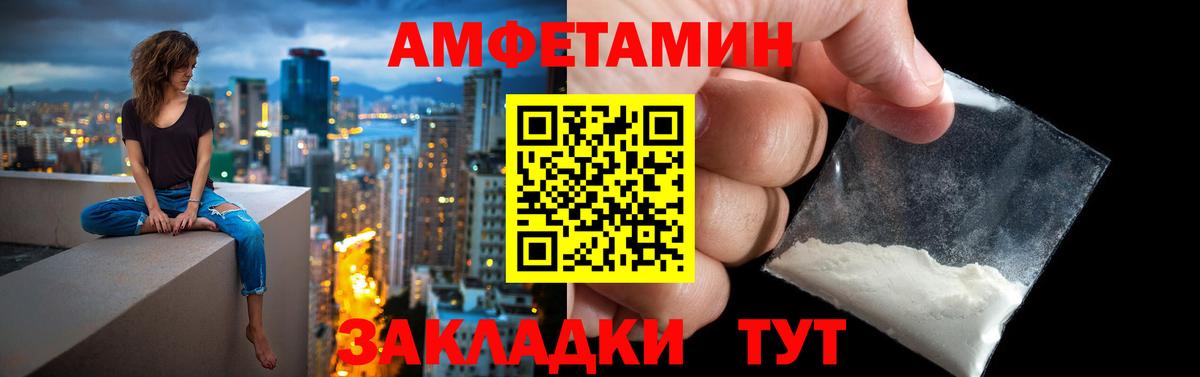 АМФЕТАМИН  Амфетамин 97%  Вход с VPN  Гатчина 