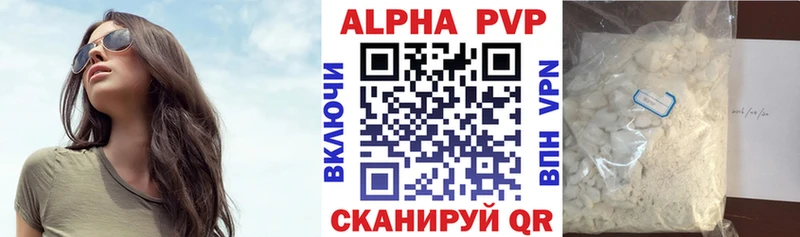 Alpha PVP Соль продажа наркотиков Гатчина