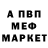 МДМА VHQ Kolobok pv