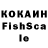 Кетамин VHQ Makceem LP
