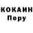 МЕТАДОН кристалл Geoxaga