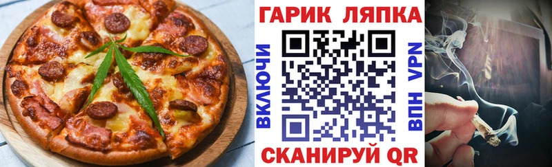 мориарти клад  Гатчина  Еда ТГК конопля  купить наркоту 