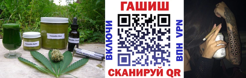 Еда ТГК марихуана Гатчина