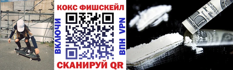 купить наркотик  Гатчина  Кокаин 99% 