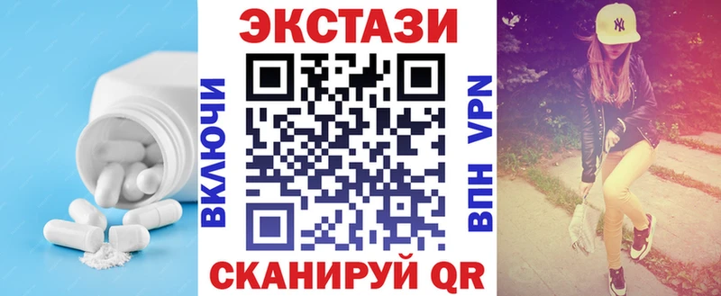 ЭКСТАЗИ Дубай  цена   Гатчина 