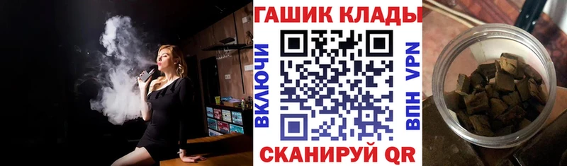 МЕГА ссылка  Гатчина  ГАШ Ice-O-Lator  дарнет шоп 