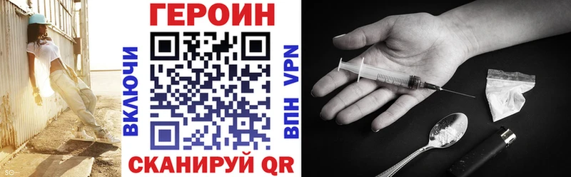 Героин афганец  Гатчина 