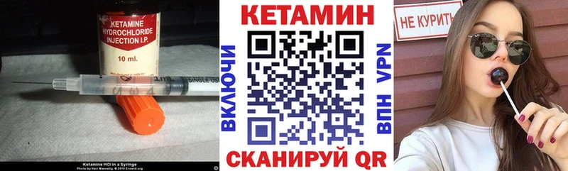 Кетамин ketamine  Гатчина 
