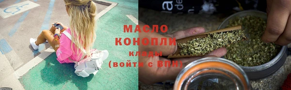 наркотики Белокуриха