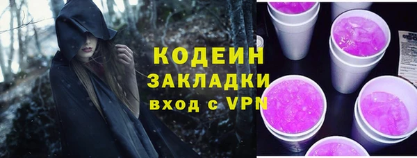 наркотики Белокуриха