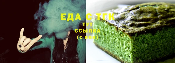 наркотики Белокуриха