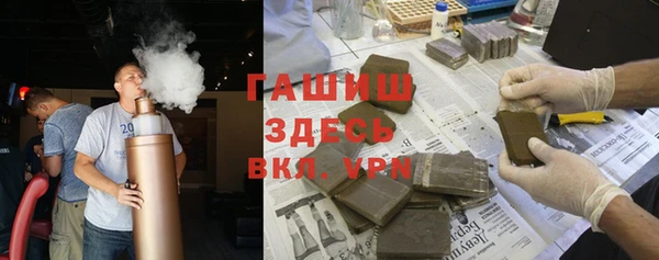 наркотики Белокуриха