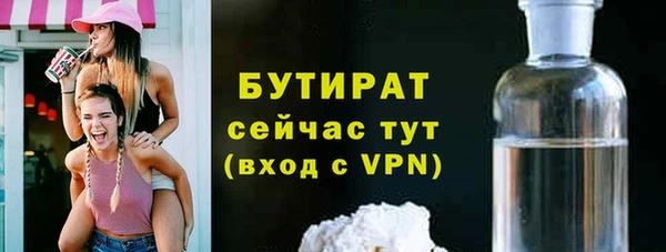наркотики Белокуриха
