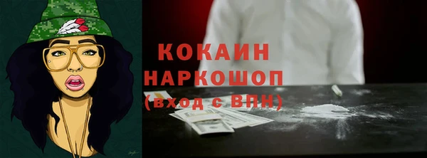 наркотики Белокуриха