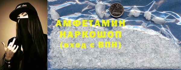 наркотики Белокуриха