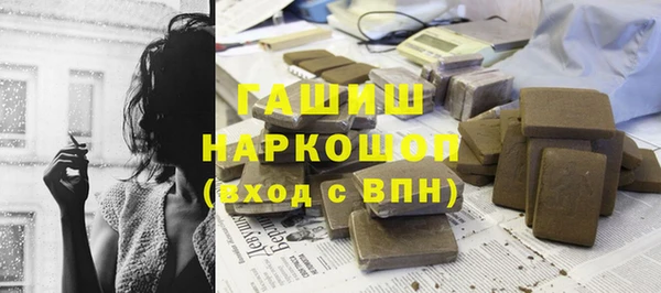наркотики Белокуриха