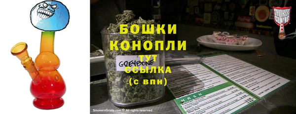 наркотики Белокуриха