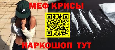 круглые Можайск