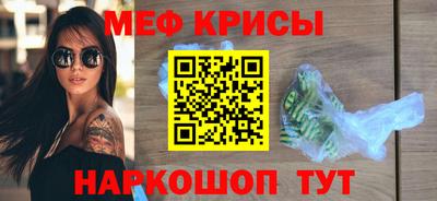 круглые Можайск
