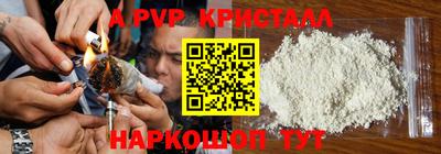 герыч Моздок