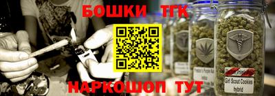 круглые Можайск