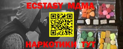 круглые Можайск