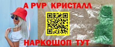 круглые Можайск