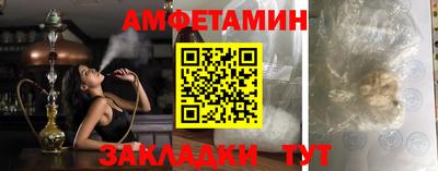 круглые Можайск