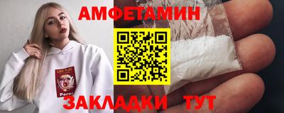 круглые Можайск