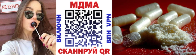 МДМА Molly  мега рабочий сайт  Гатчина 