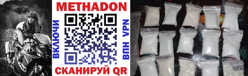 хочу   Гатчина  Метадон methadone 