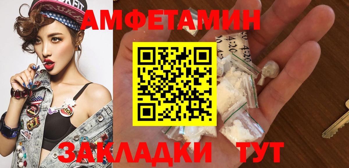 Метамфетамин  Метамфетамин Декстрометамфетамин 99.9%  Гатчина  Вход с VPN  Метамфетамин Декстрометамфетамин 99.9% 