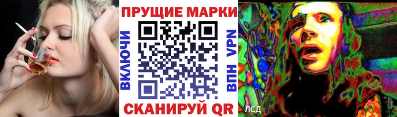 Наркотические марки 1,8мг  mega   Гатчина  даркнет сайт 