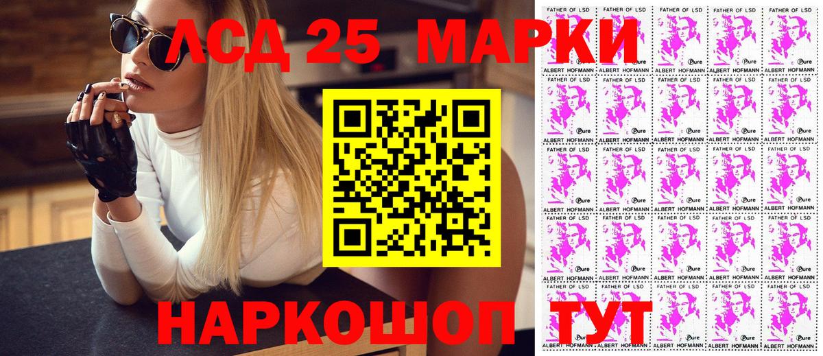 Марки NBOMe 1,5мг Гатчина