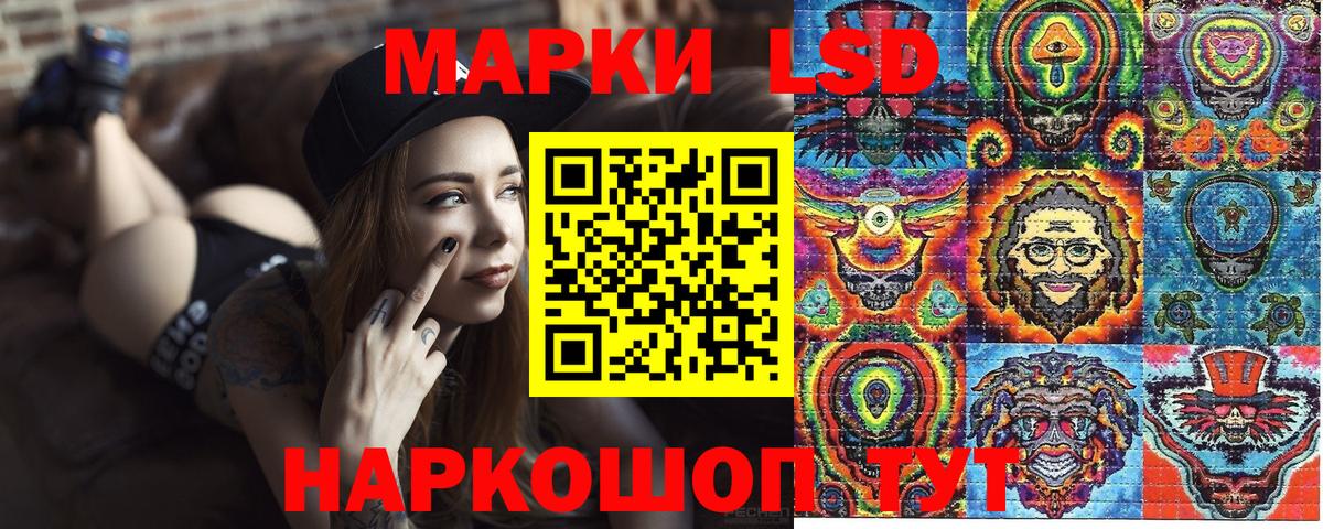 Гатчина  наркошоп  Наркотические марки  Вход с VPN  Наркотические марки 1,5мг 
