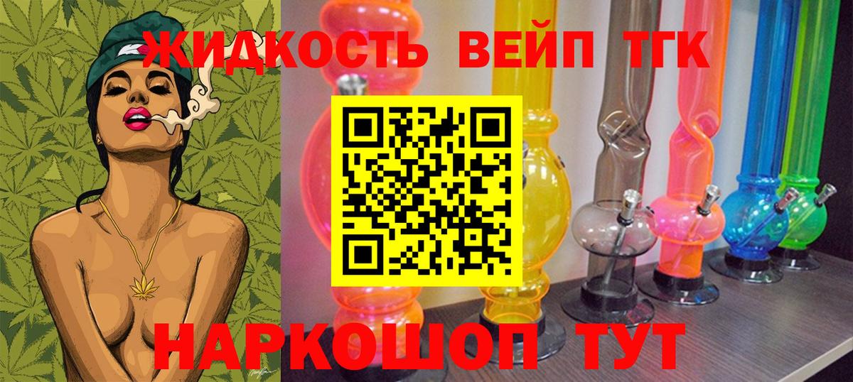 Дистиллят ТГК Wax Гатчина
