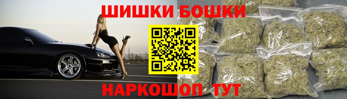 МАРИХУАНА OG Kush Гатчина