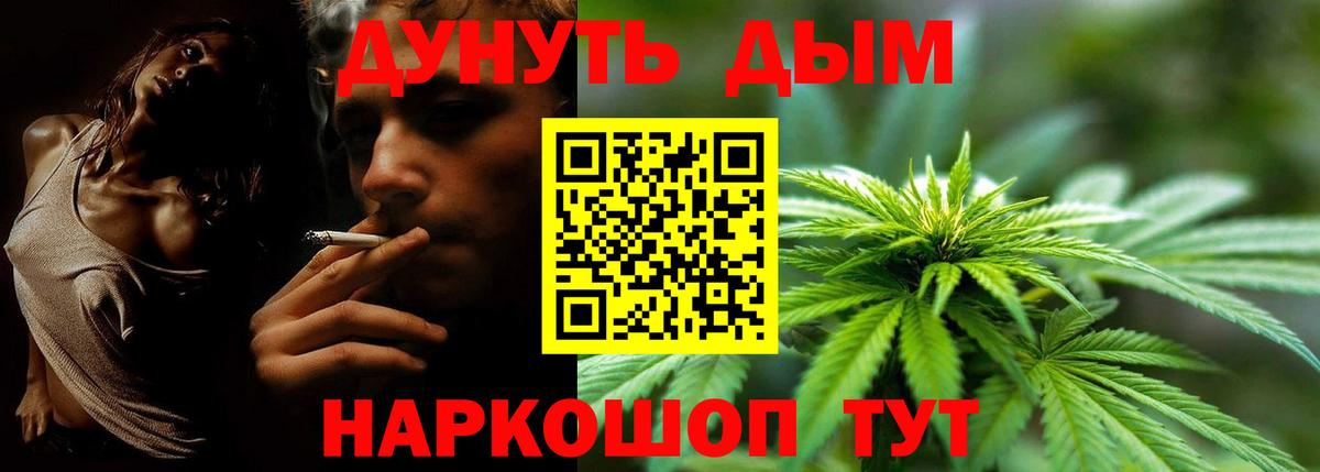 Гатчина  МАРИХУАНА индика  Канабис OG Kush  Бошки марихуана OG Kush  Каннабис LSD WEED  Вход с VPN 